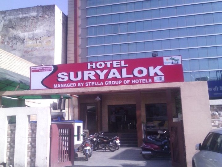 Hotel Suryalok