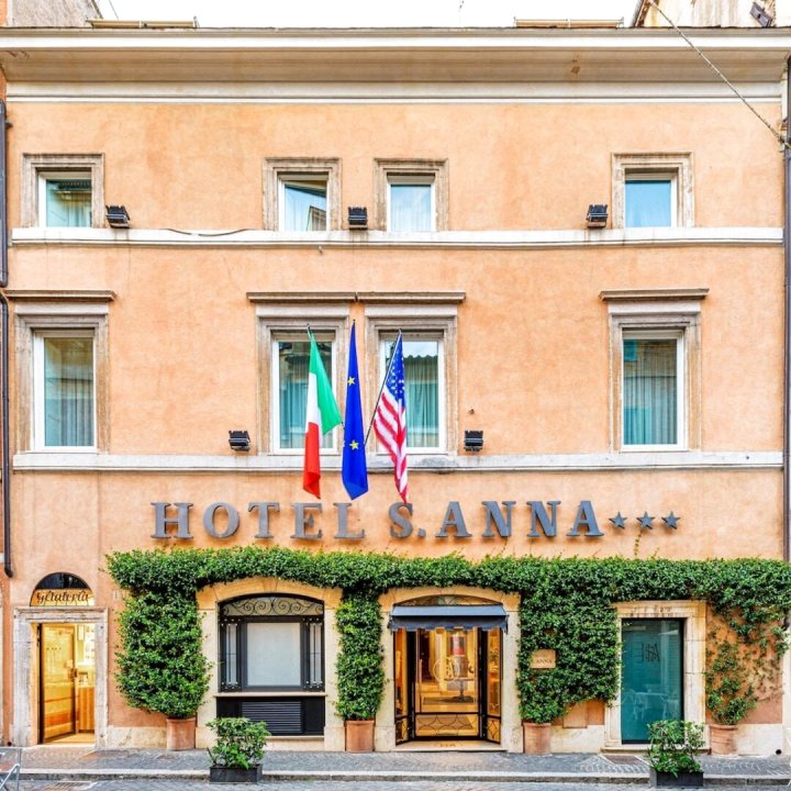 圣安娜酒店(Hotel Sant' Anna)