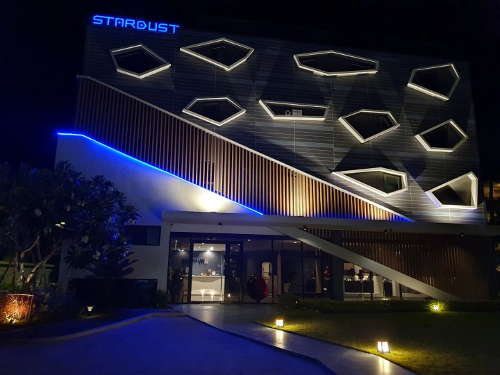 星尘精品酒店(Stardust Boutique Hotel)