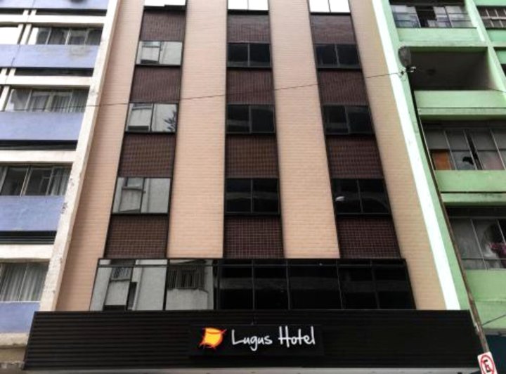 鲁格斯酒店(Hotel Lugus)