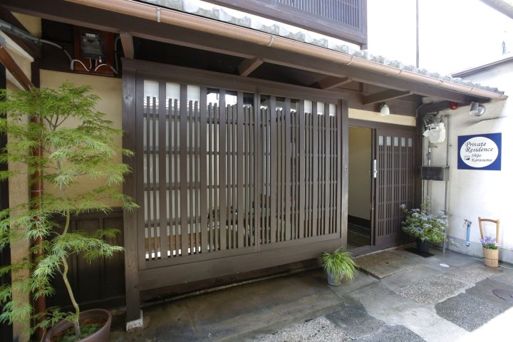 四条通乌丸私人住宅酒店(Private Residence Shijo-Karasuma)
