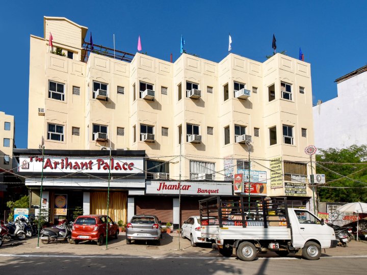阿里漢特宮酒店(The Arihant Palace)
