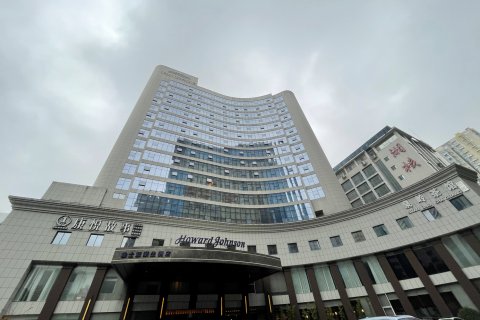长沙雅士亚豪生酒店