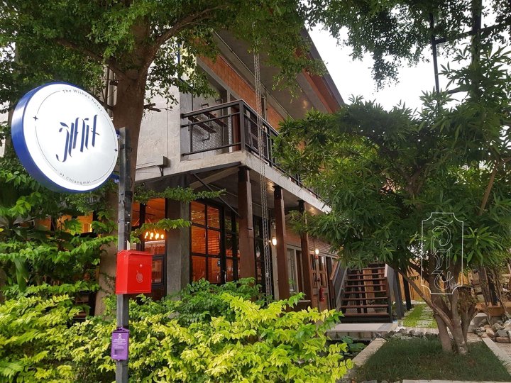 清迈愿望酒店(The Wishes Hotel at Chiangmai)