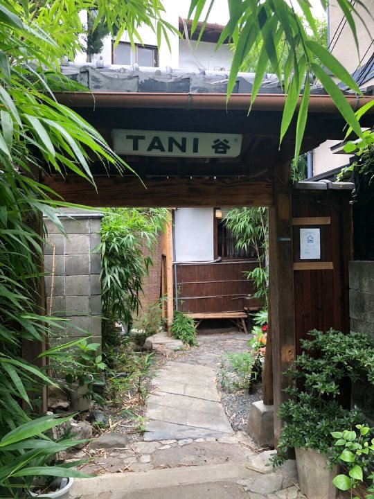 塔尼楼国际宾馆(International Guest House Tani House)