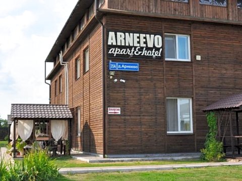 阿尼伊瓦公寓酒店(Apart-Hotel Arneevo)