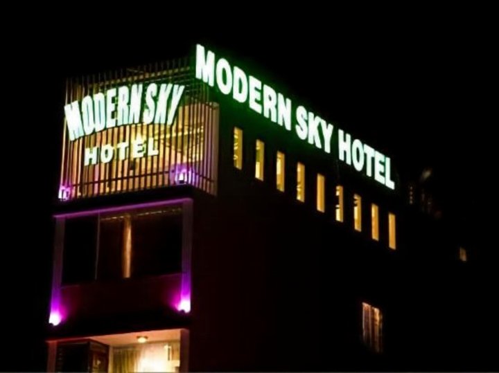 摩登天空酒店(Modern Sky Hotel)