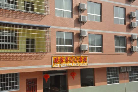 QQ客栈(张家界市区店)