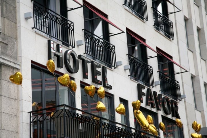 法伍儿酒店(Hotel Favor)