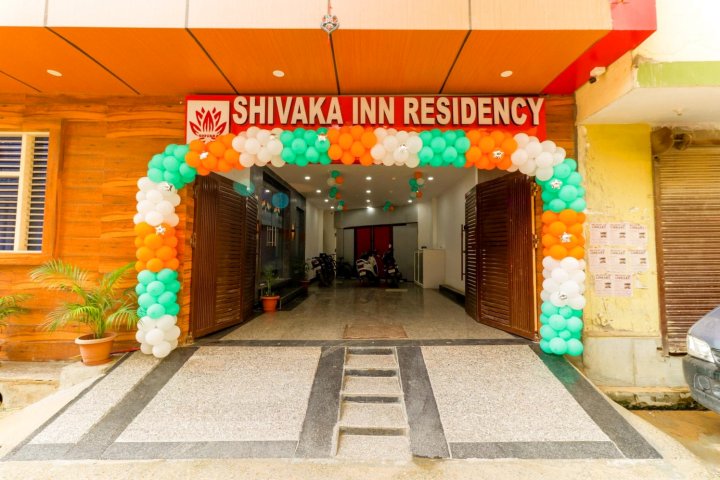 希瓦卡住宅酒店(Shivaka Inn)