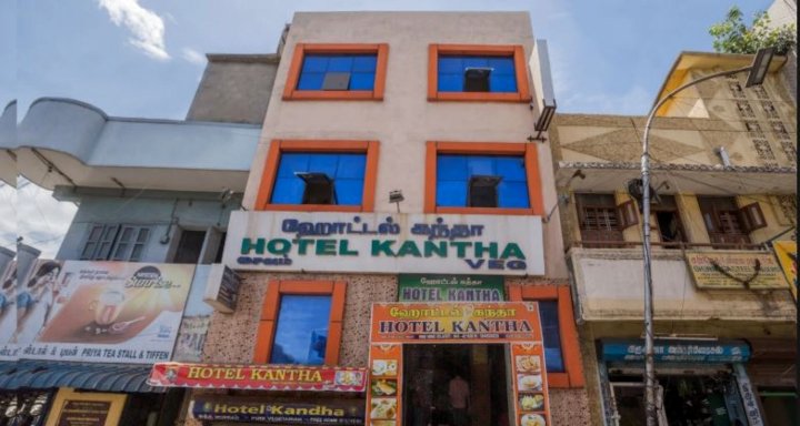 Hotel Kantha