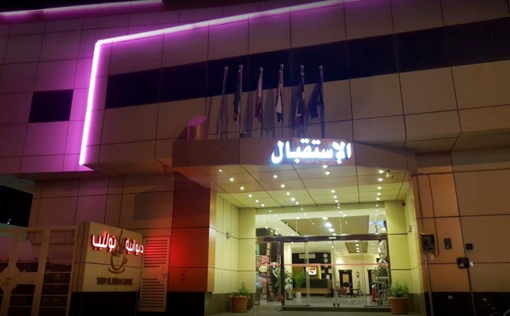 郁金香拉瓦达酒店(فندق توليب الروضة)