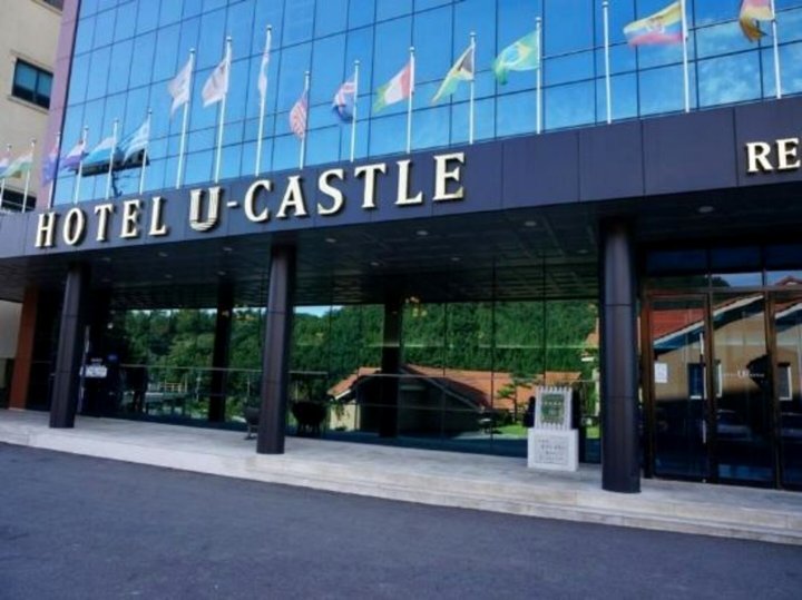 城堡酒店(Ucastle Hotel)