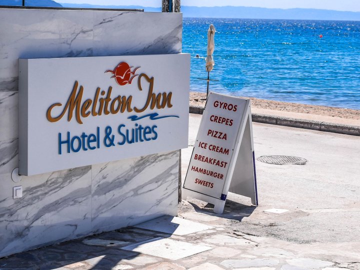 Meliton Inn Hotel & Suites by The Beach