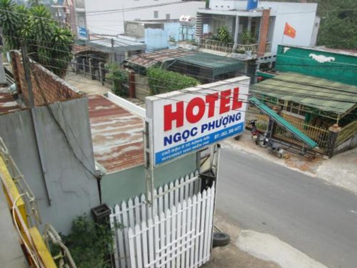 芳玉酒店(Ngoc Phuong Hotel)