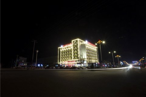 阿鲁科尔沁旗长城假日大酒店