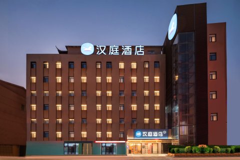 汉庭酒店(张家港金港店)