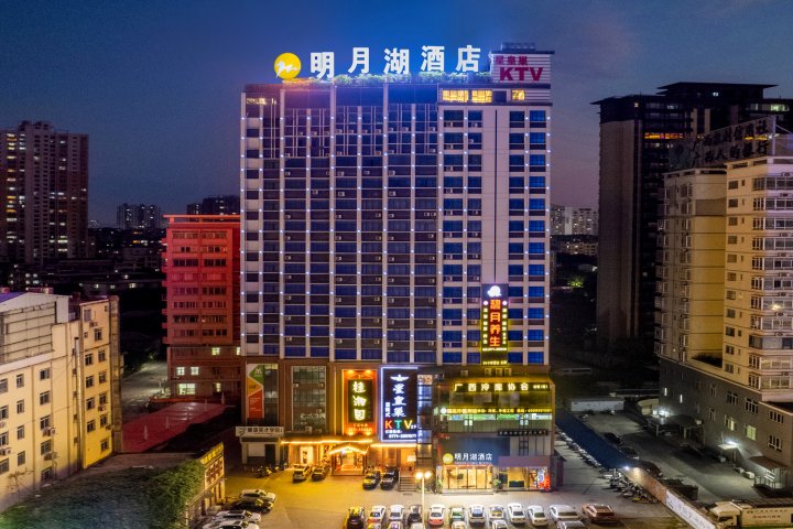 明月湖酒店(南宁广西大学三十三中地铁站店)