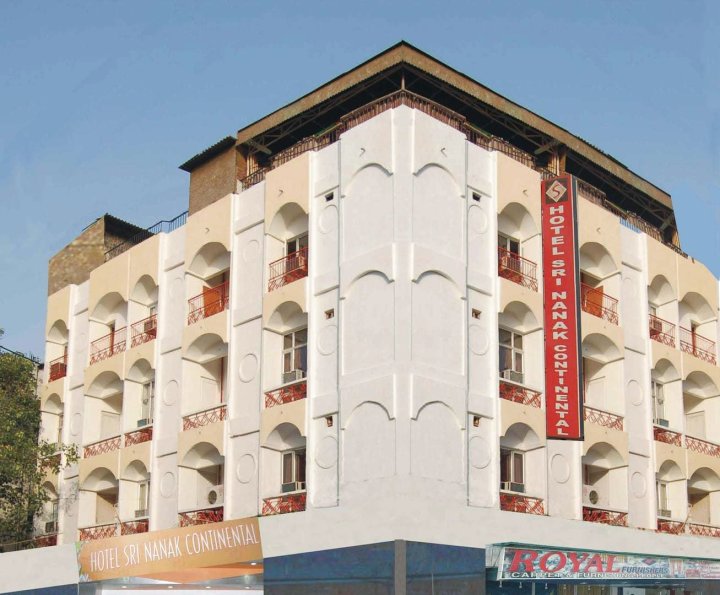 斯里那纳克大陆酒店(Hotel Sri Nanak Continental)