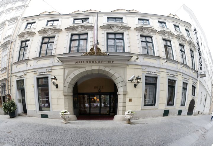 霍夫堡梅尔博格酒店(Hotel Mailberger Hof)