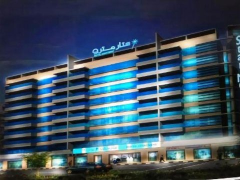 德拉星光大都市公寓酒店(Star Metro Deira Hotel Apartments)