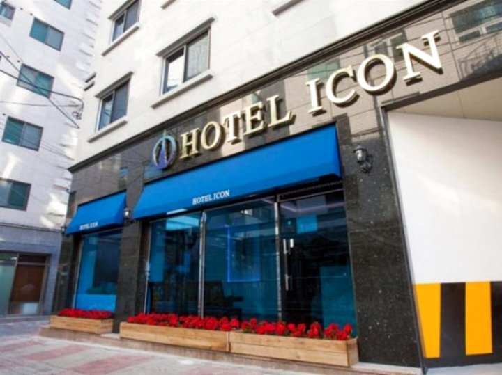 艾肯酒店(Hotel Icon)