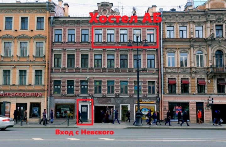 大型团体专用涅夫斯基 1912 号阁楼酒店(Loft «1912» on Nevsky for Big Groups)