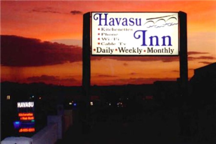 哈法苏旅馆&套房酒店(Havasu Inn & Suites)