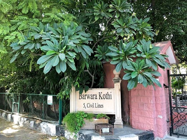 巴勒瓦拉柯西酒店(Barwara Kothi)