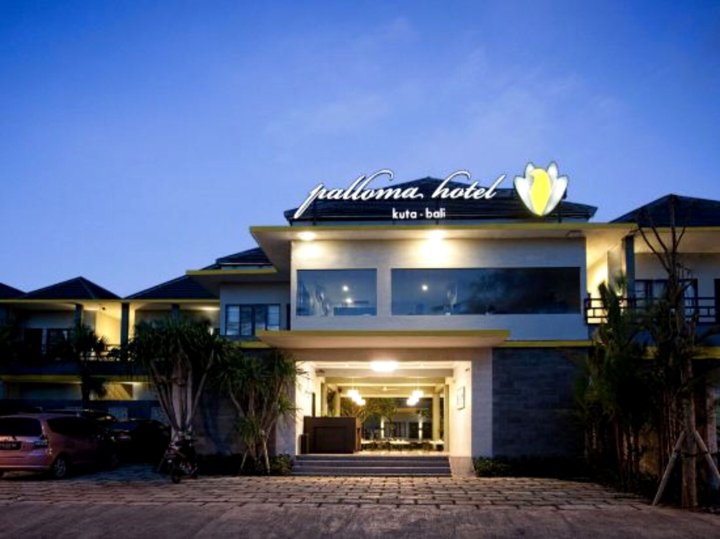 库塔帕洛玛酒店(Palloma Hotel Kuta)