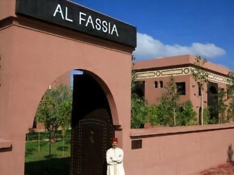 阿尔法希亚阿古达尔酒店(Al Fassia Aguedal)
