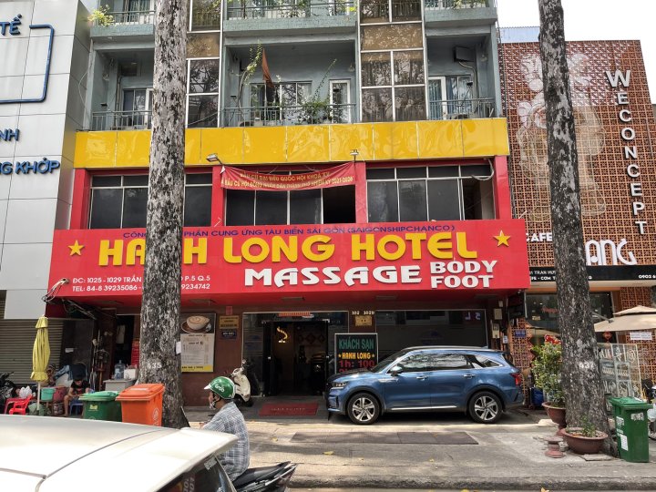胡志明禅师长1酒店(Hanh Long 1 Ho Chi Minh City)