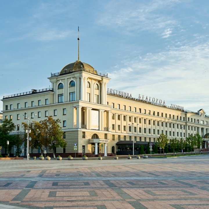 巴尔格勒酒店(Belgorod Hotel)