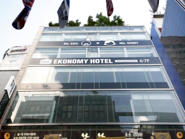 明洞尊贵经济酒店(Ekonomy Hotel Myeongdong Premier)