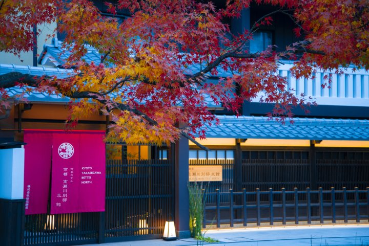 京都高濑川别邸(Kyoto Takasegawa Bettei)