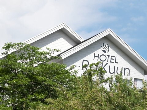拉库恩酒店(Hotel Ra Kuun)