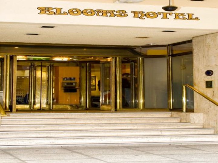 布卢姆斯酒店(Blooms Hotel)