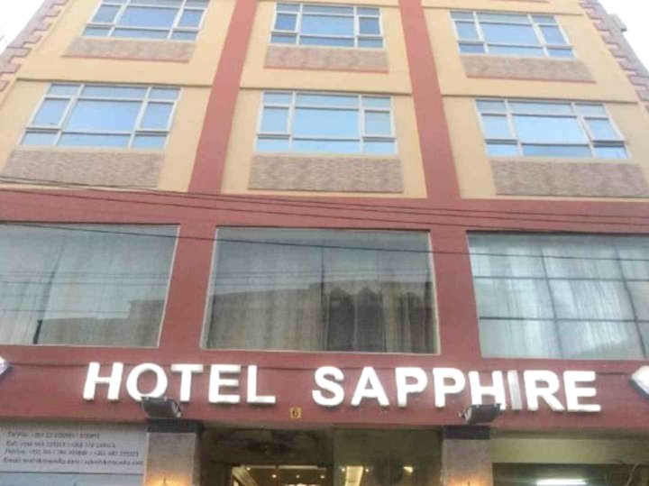 蓝宝石酒店(Hotel Sapphire)