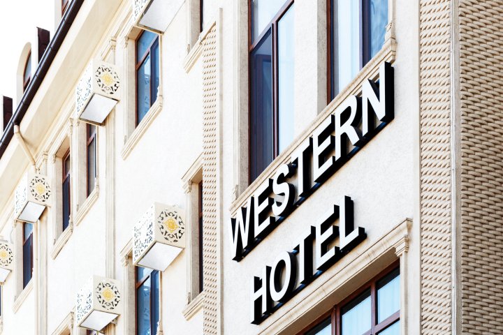 西方套房酒店(Western Suites Hotel)