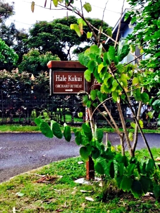 哈尔库库伊果园小屋(Hale Kukui Orchard & Cottages)