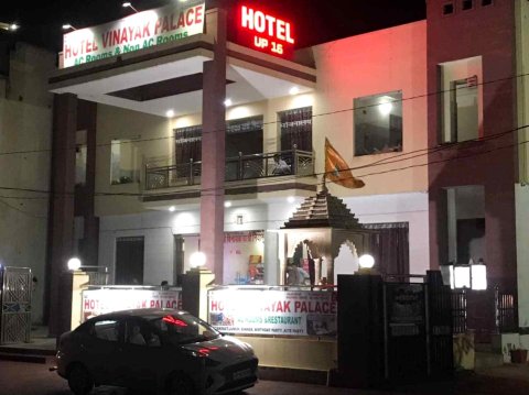 威那雅克皇宫酒店(Hotel Vinayak Palace)
