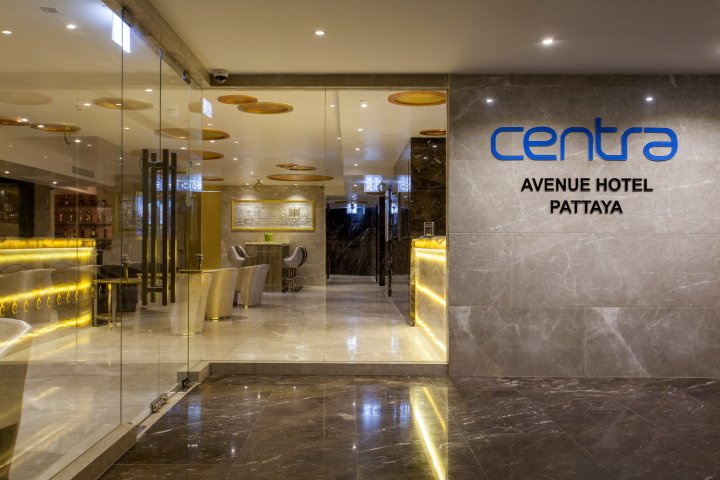 芭堤雅中央大道酒店(Centra by Centara Avenue Hotel Pattaya)