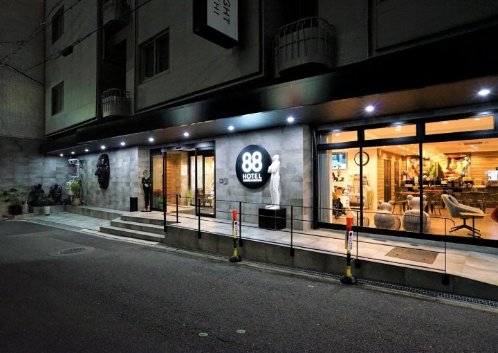 心斋桥88酒店(Hotel 88 Shinsaibashi)