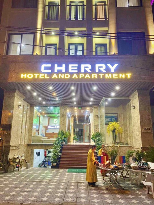 樱桃酒店及公寓(Cherry Hotel & Apartment)