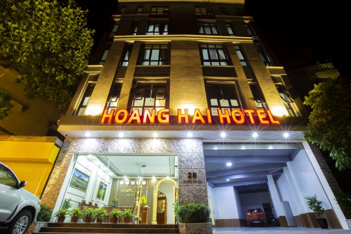 晃海酒店(Hoang Hai Hotel)