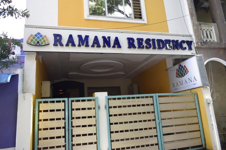 拉玛纳酒店(Ramana Residency)