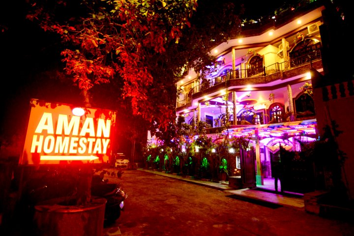 阿曼家庭精品旅馆(Aman Homestay, A Boutique Hotel)