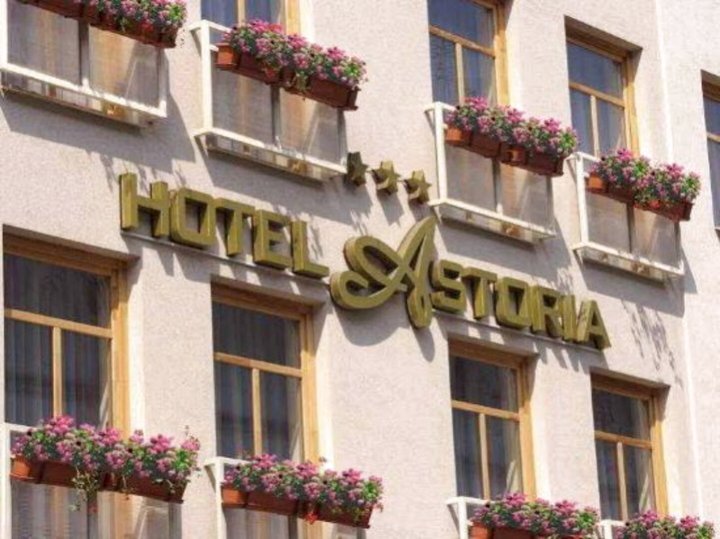 阿斯托里亚黄金酒店(Hotel Astoria)