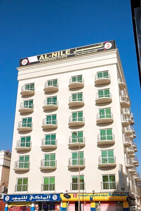 阿尔尼罗河酒店(Al Nile Hotel)