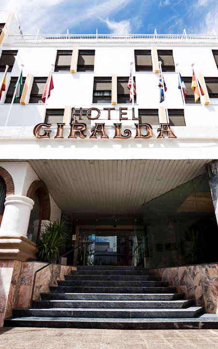 加泰罗尼亚吉拉达酒店(Catalonia Giralda)